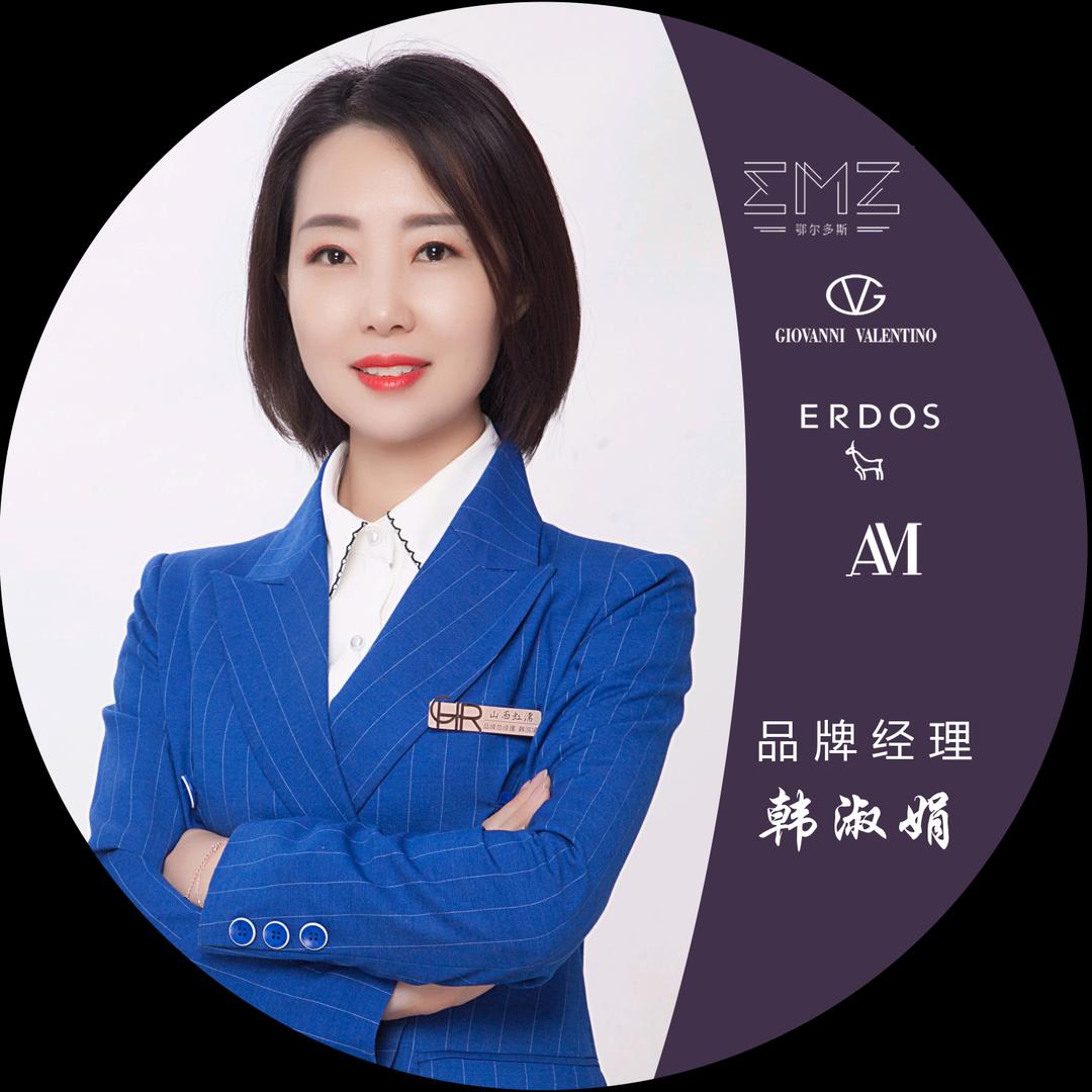 素素-侯马鄂尔多斯 华伦天奴