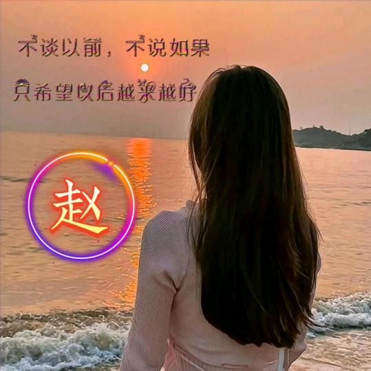 好心情_252635776