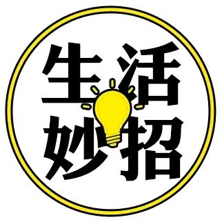 小妙招fc