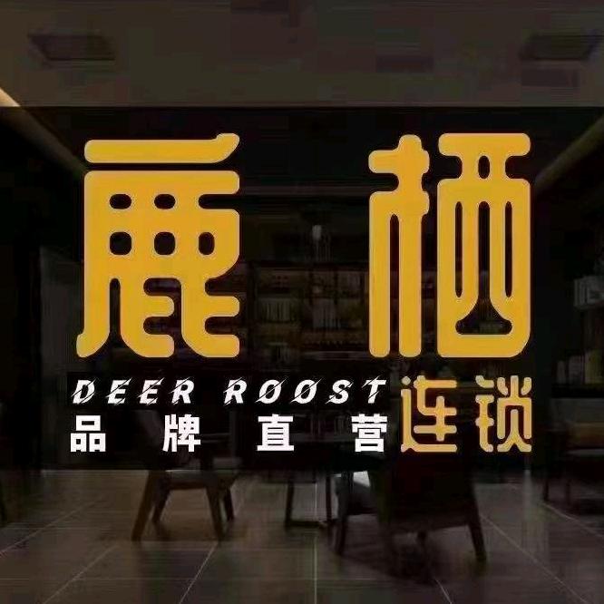 DEER ROOST鹿栖(诸暨城东店)