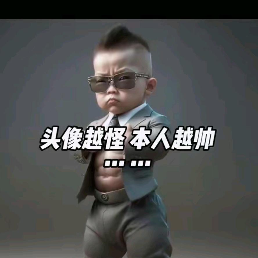 农民工老符