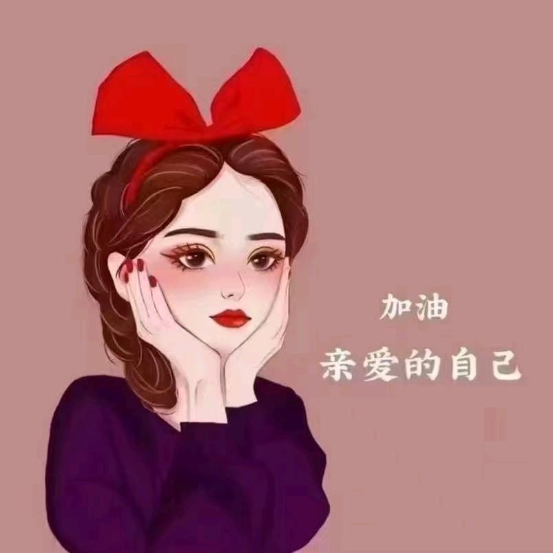 冰雪（拒绝私聊）