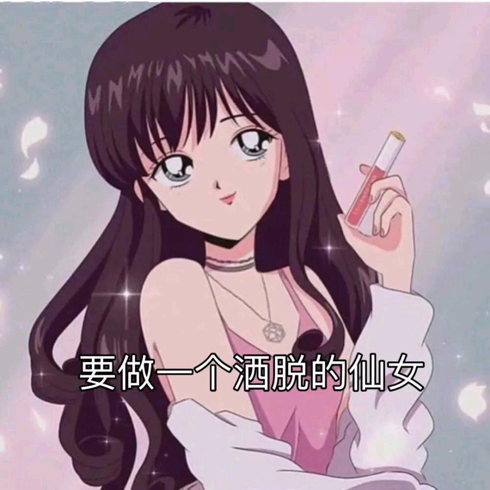 暖如ど煦阳