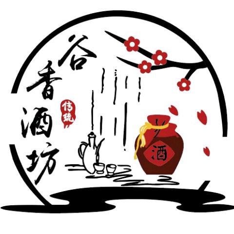 一匠人陶瓷坊 谷香尤溪红酒坊