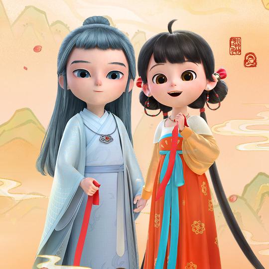 笨笨的＆小子