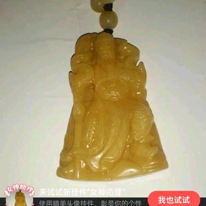 鸣皋曾湾社卫粮行