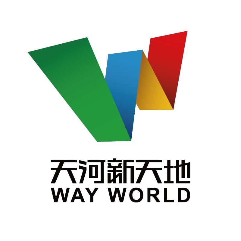 天河新天地