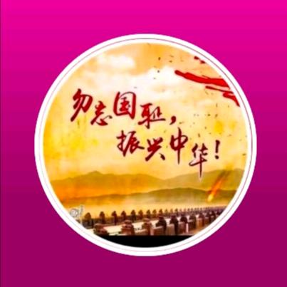 溪说