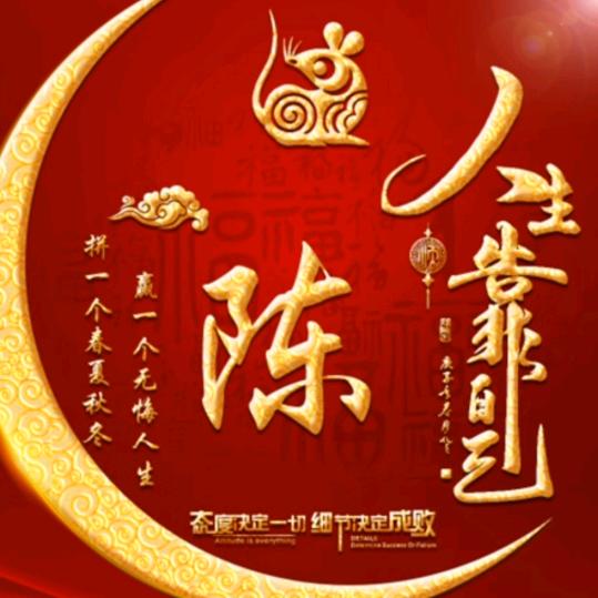 爱无止境