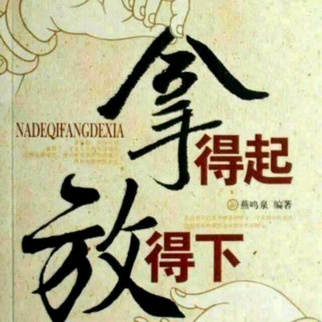 中路