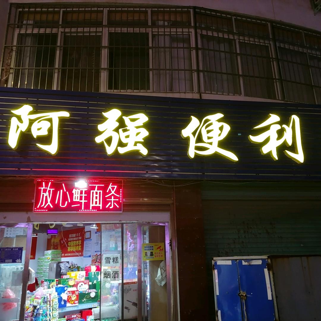 @给我大哥点点关注