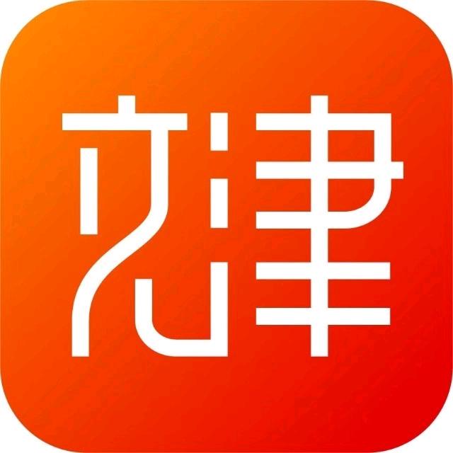 张家界文郡实验学校