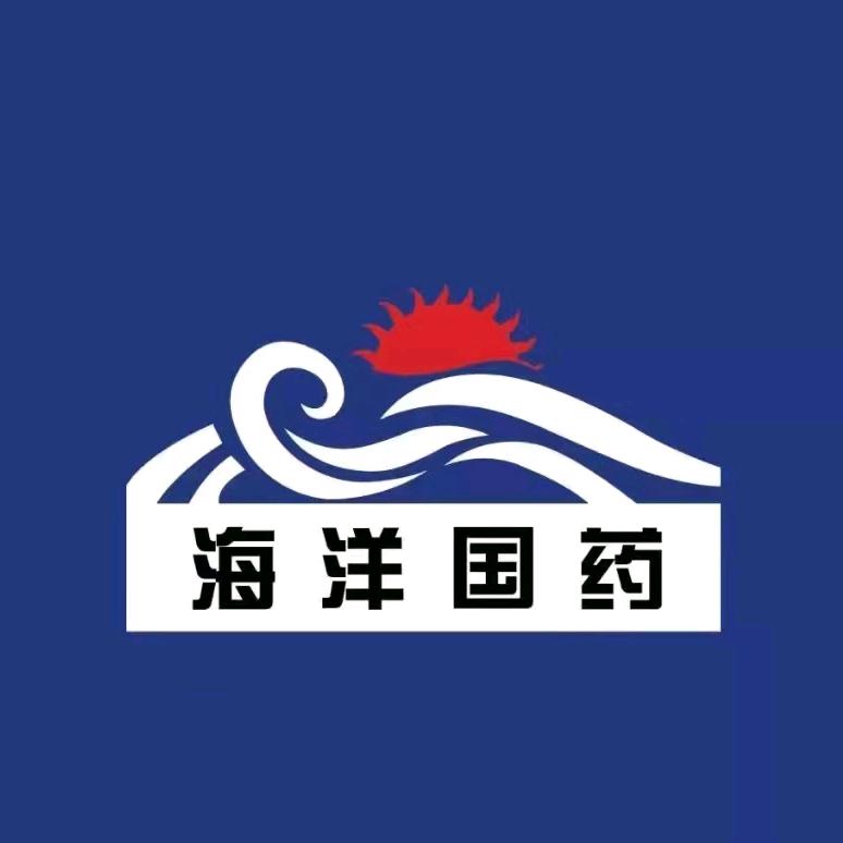 内蒙古海洋国药大药房连锁有限公司