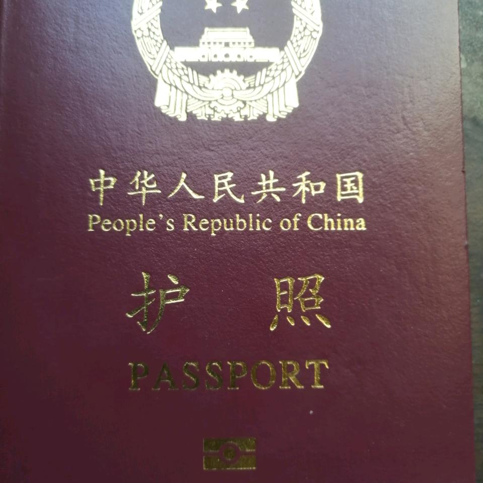 初：渝！