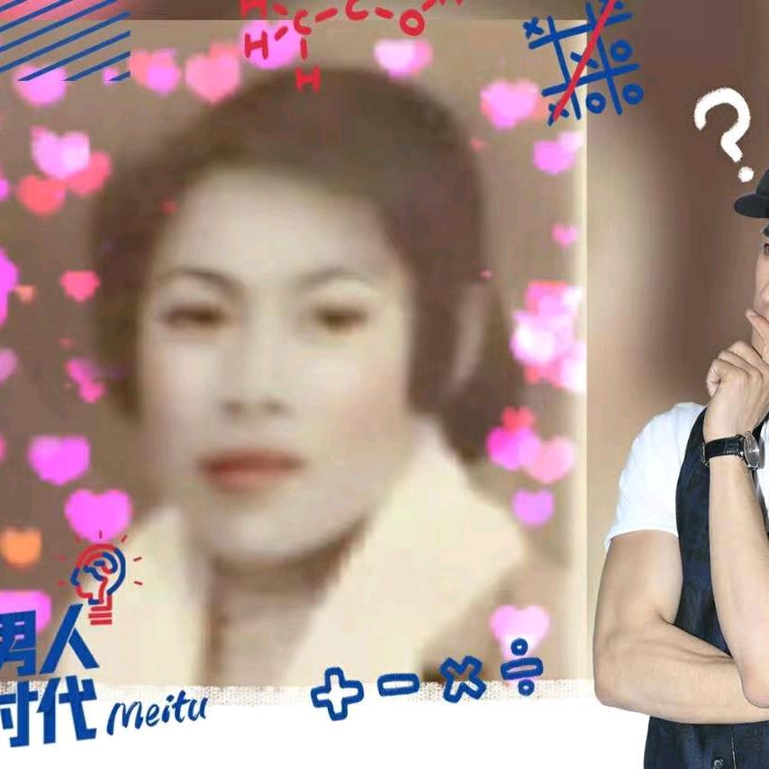 幸福女人