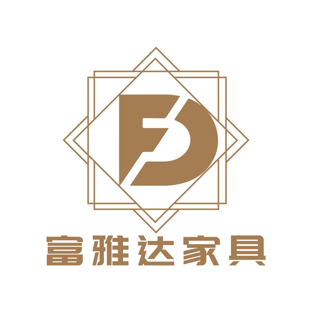 富雅达家具批发中心官方号