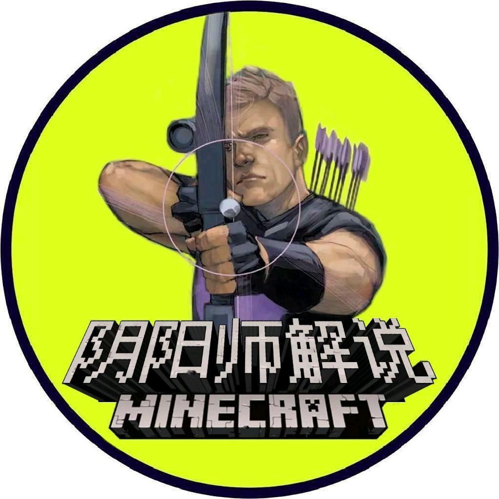 阴阳师解说