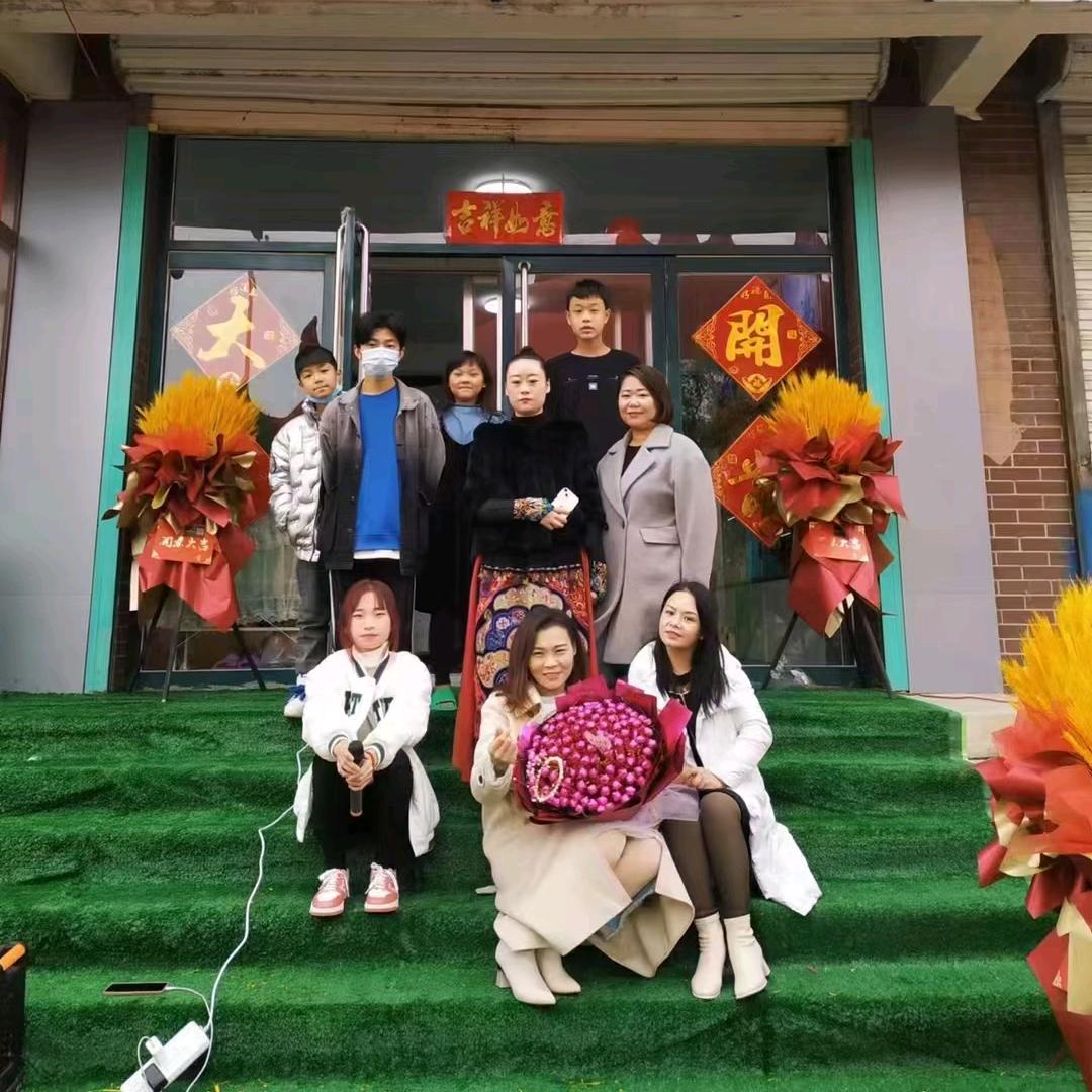 凌源市焯月鲜言美容科技馆