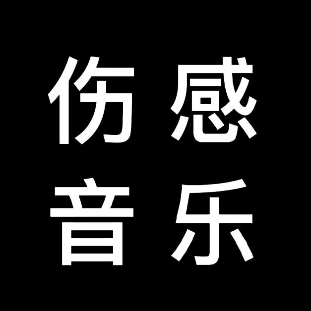星光璀璨