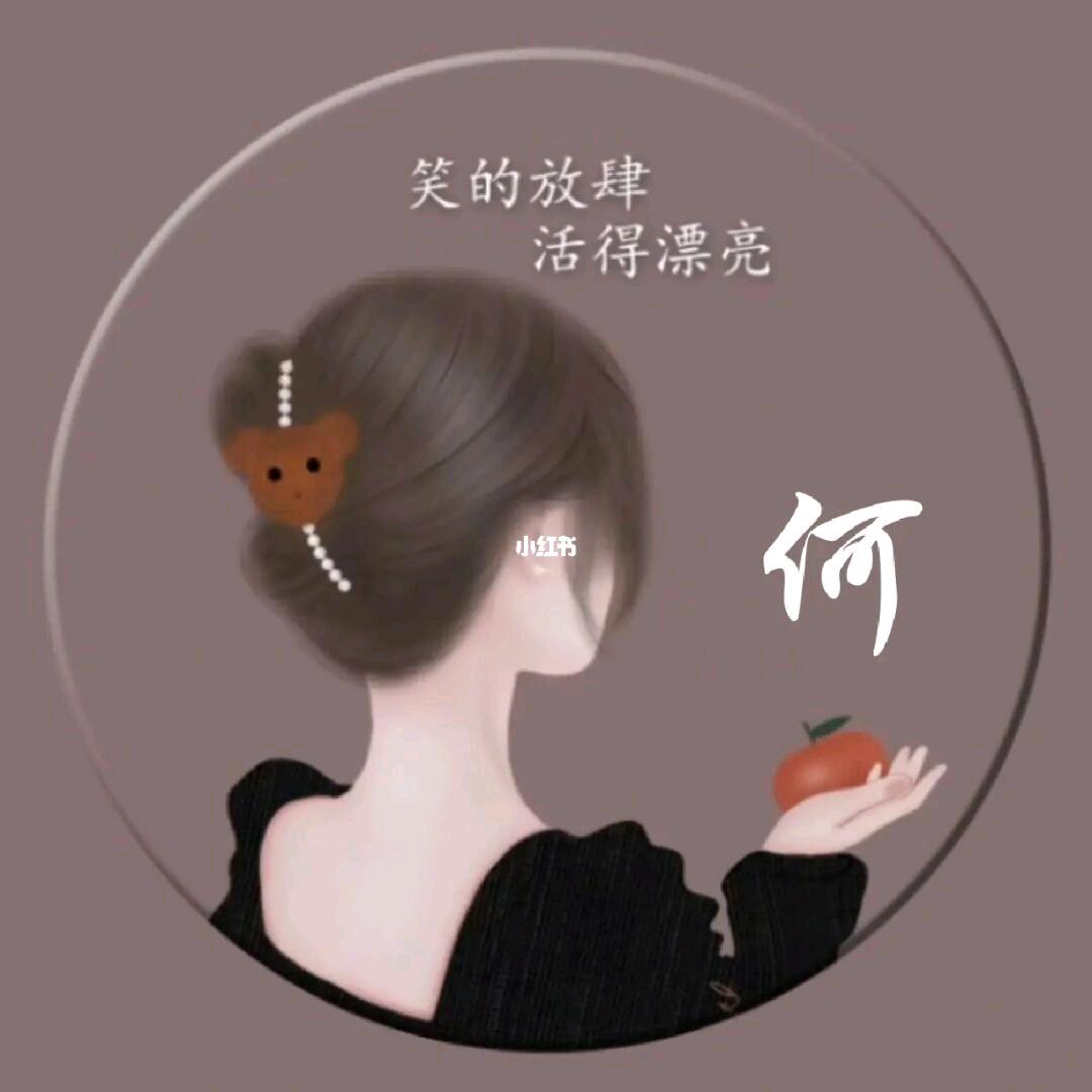 💕ᥫᩣ໌້ᮨ小婷☜