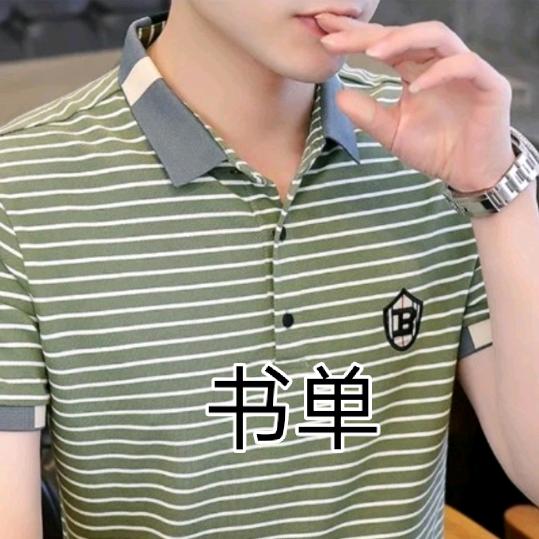 酷哥