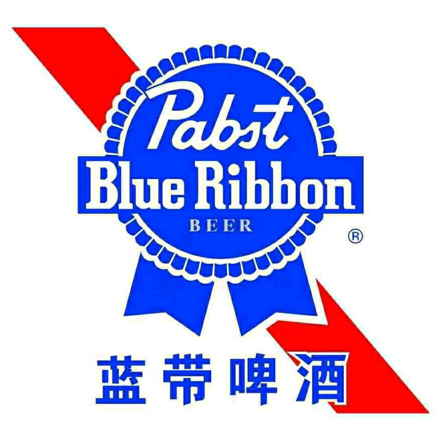 蓝带啤酒（河北）