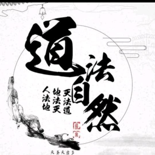 森垚鑫