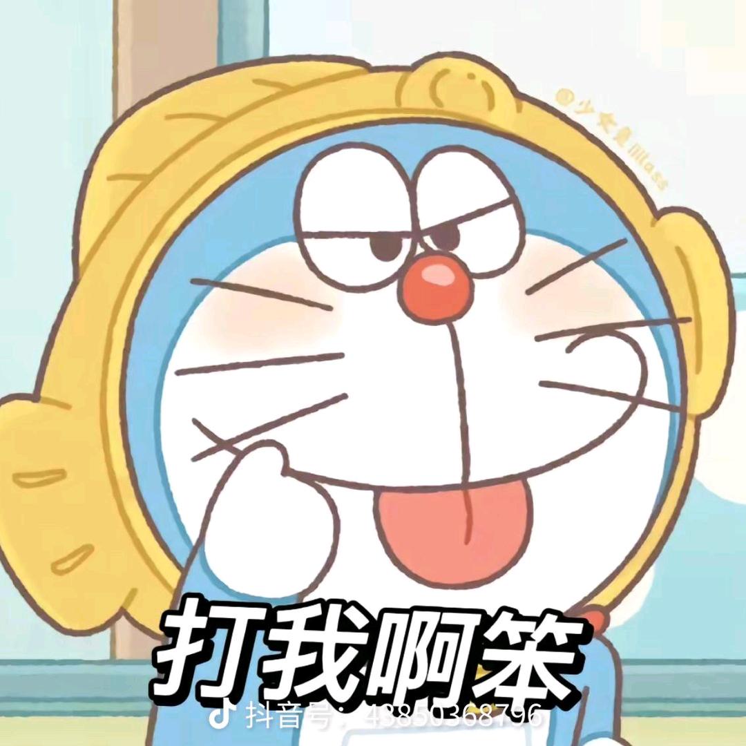 嗯你好吗？
