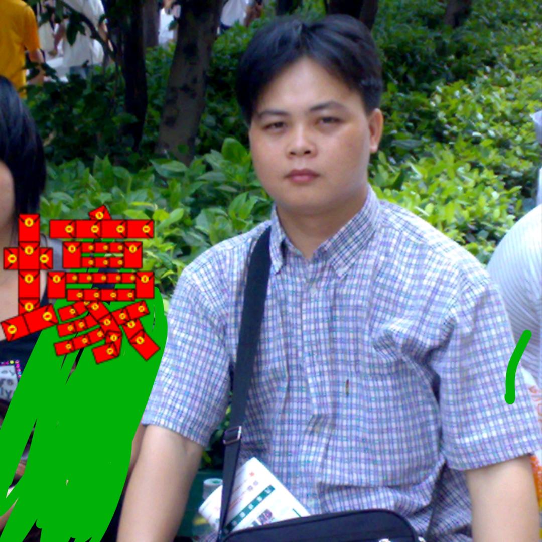 向钱冲
