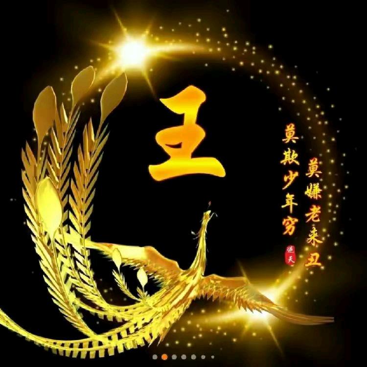 红哥