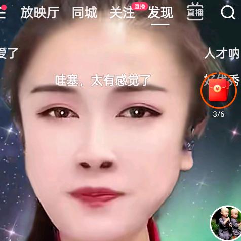 风云录制的