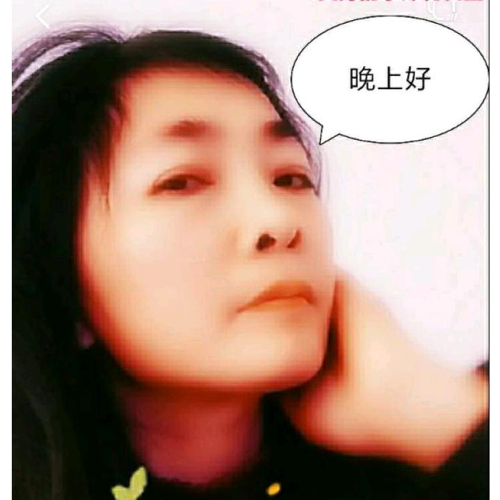 黄姐对方是你的好友