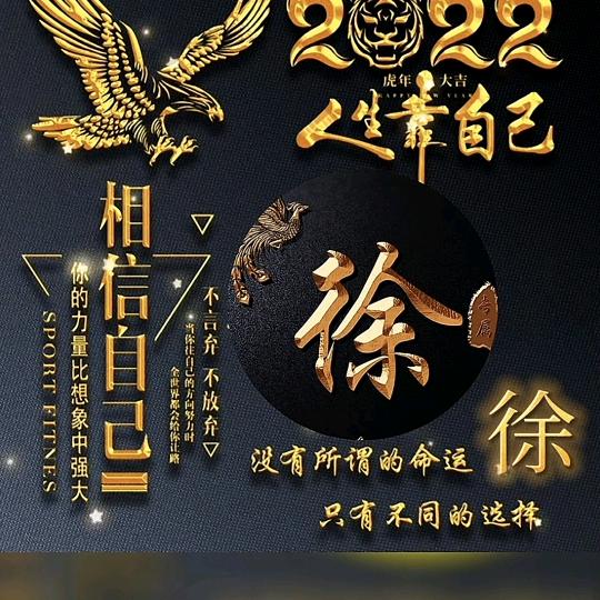徐徐上升
