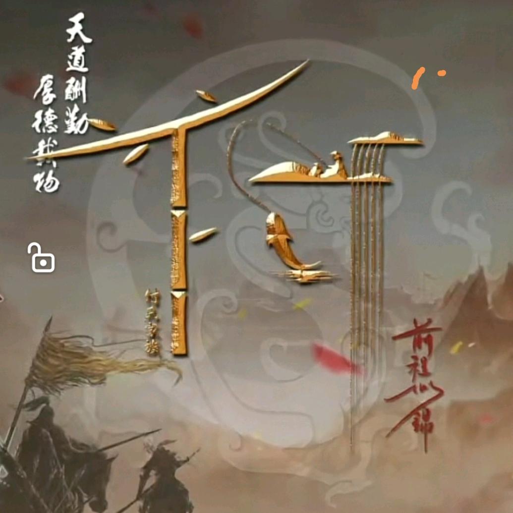 记录你的成长