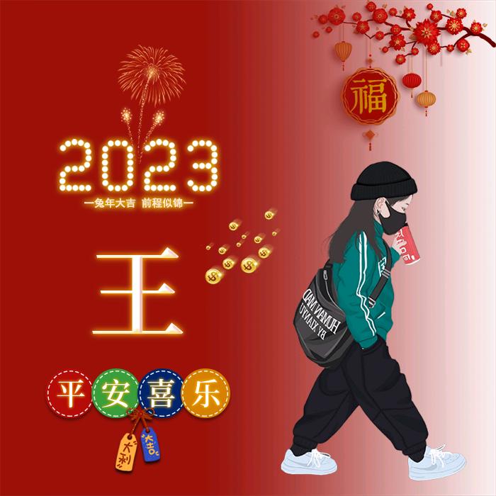 雨