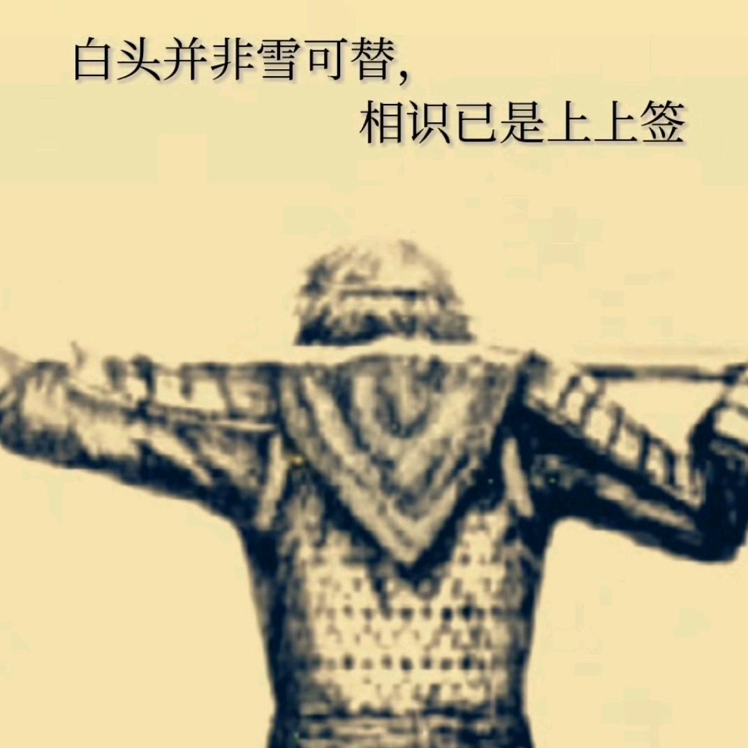 天涯海角遇良人