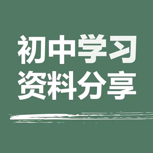 学霸冲刺