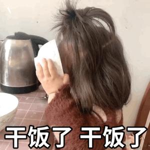 Yuki呐