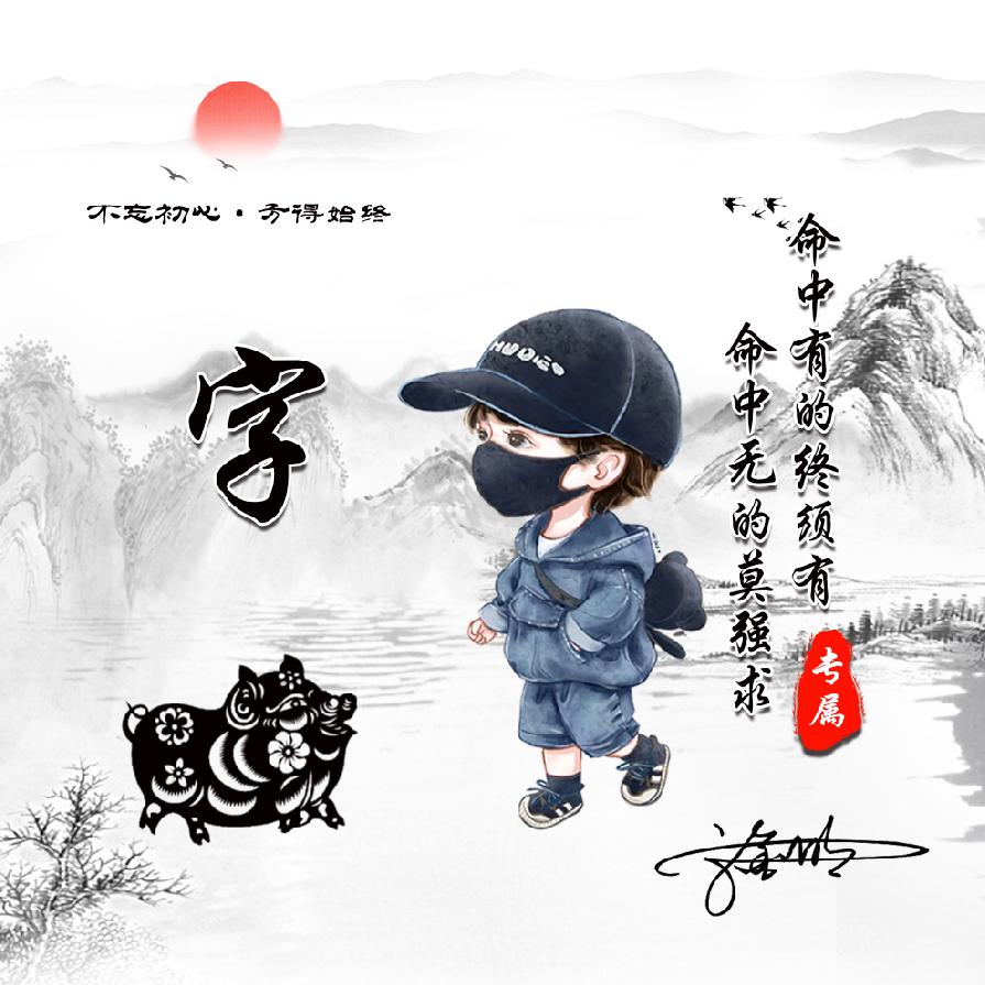 贰哥农产品