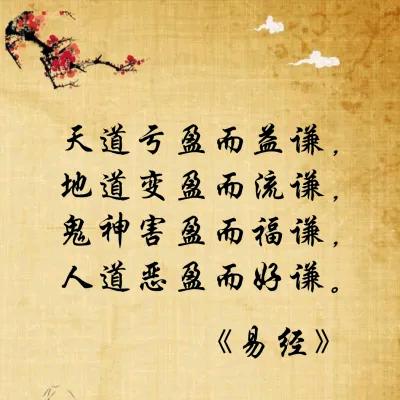 李严淞《蜗牛🐌搬家，芝麻开花🌼》