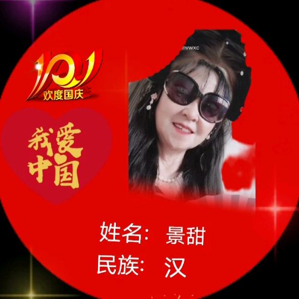 玉儿