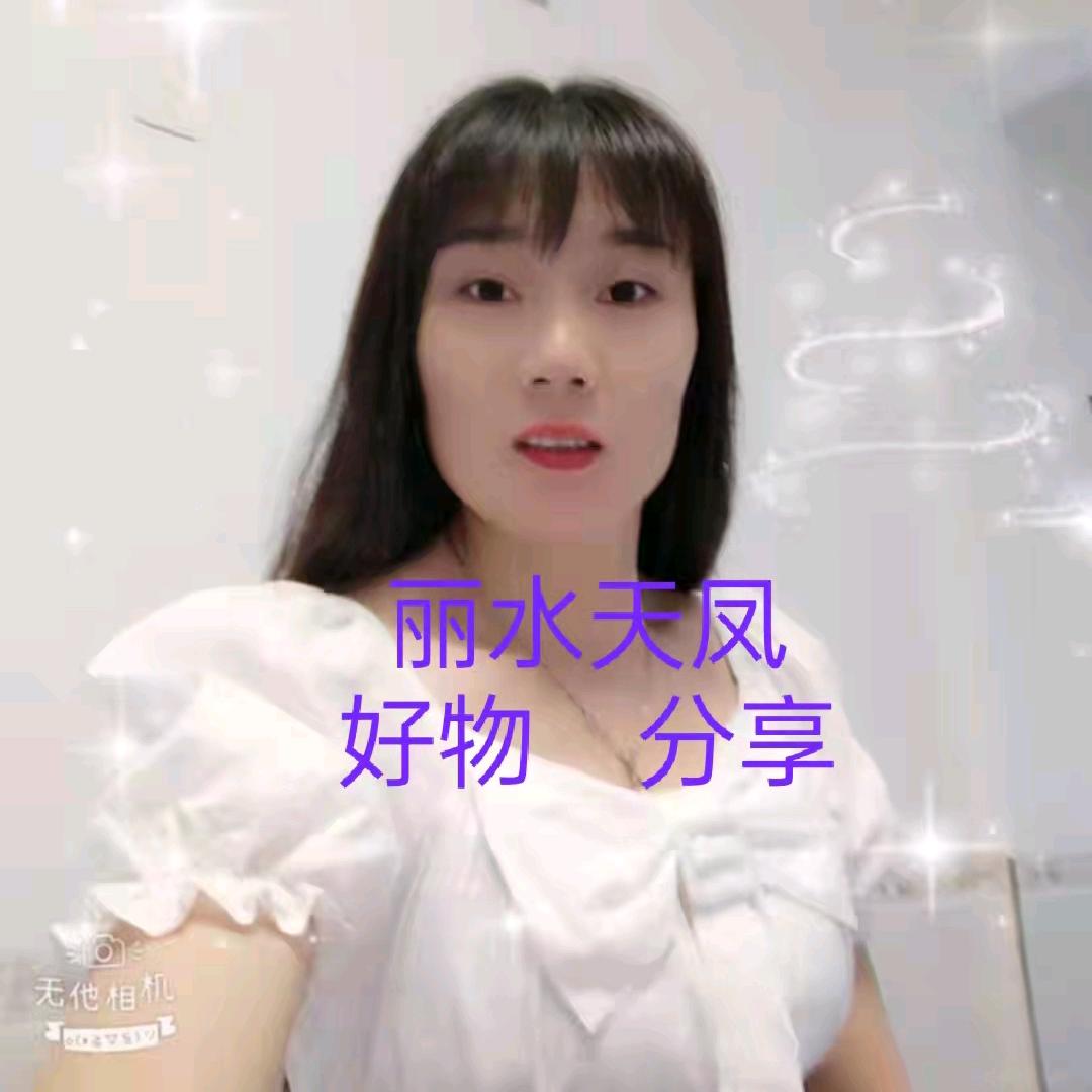 🌹((❤️丽水❤️))🌹天凤💃💃