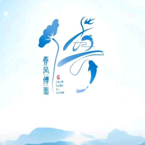 风月不等闲🌙