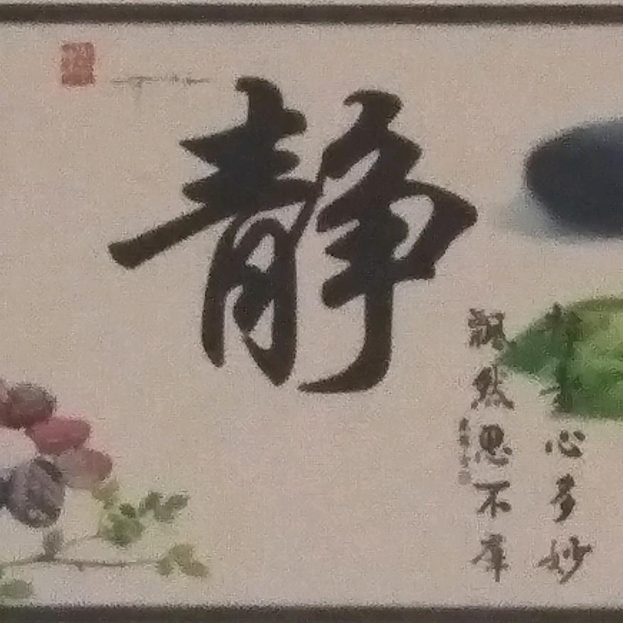 小站