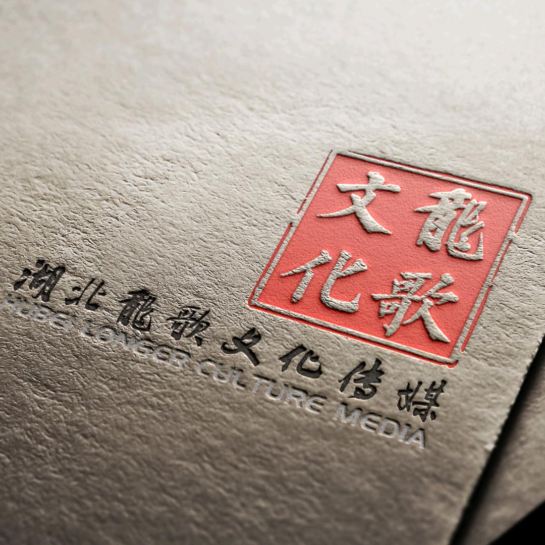 龙歌问话