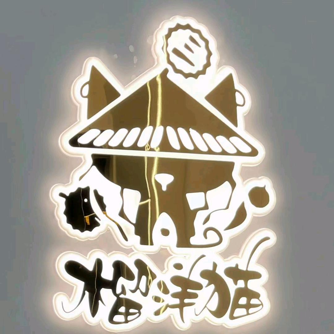 榴洋猫—品质千层（董事长）买一送一