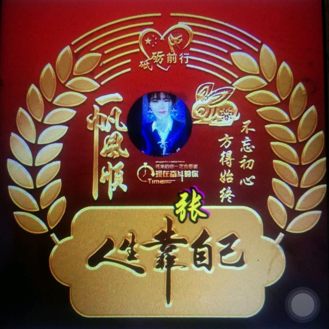 万事如意