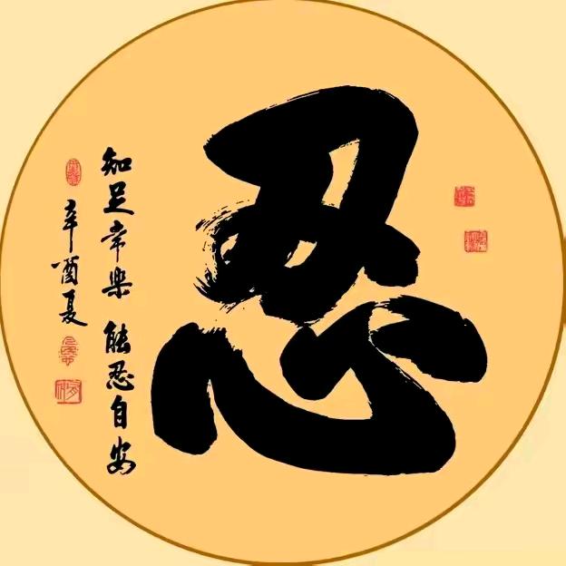 🧜‍♂️🧜‍♂️烈酒忘愁🧚‍♂️?