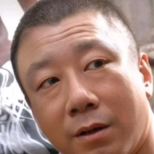 老田