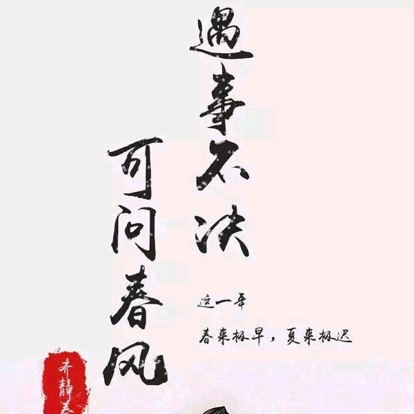 百岁人生养成计划！